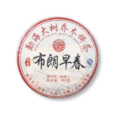 布朗早春茶品图