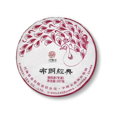 布朗经典茶品图