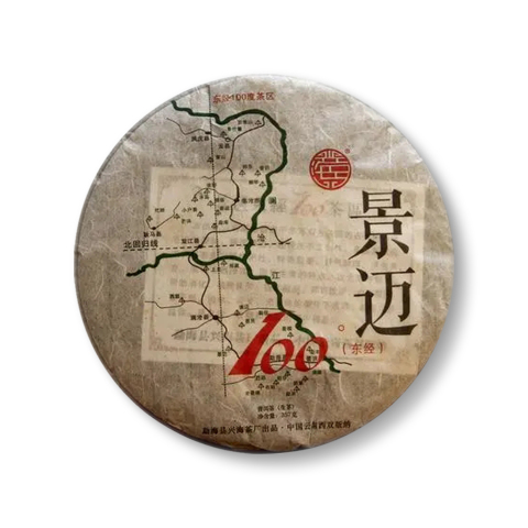景迈茶品图