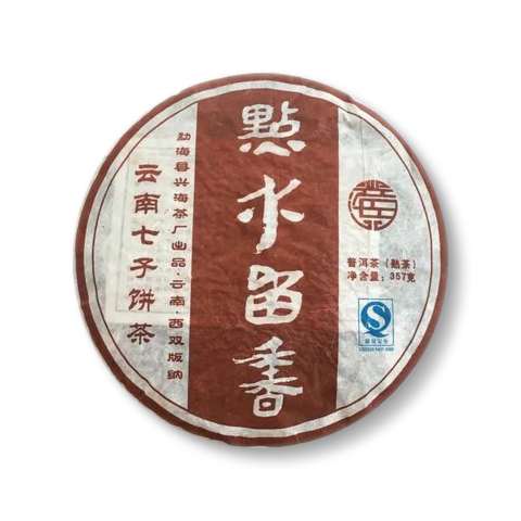 点水留香茶品图