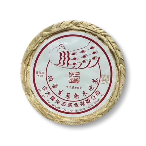 班章乔木生态沱茶茶品图