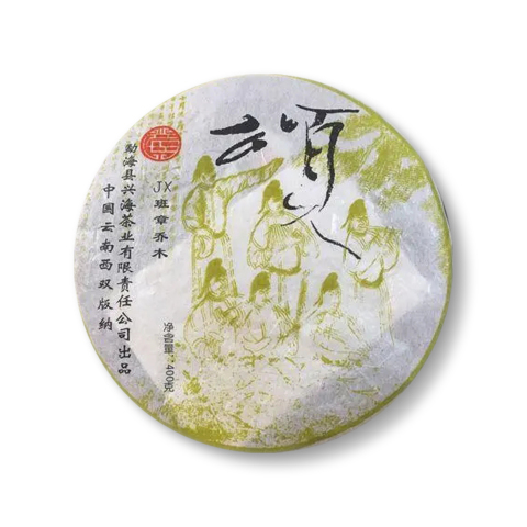 班章乔木颂茶品图