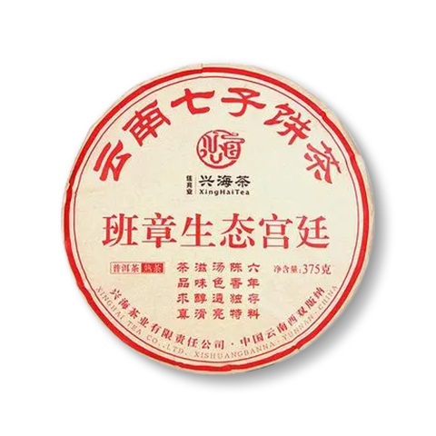 班章生态宫廷茶品图
