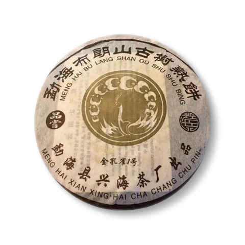福今金孔雀2号茶品图