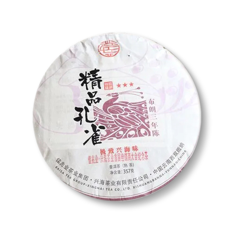 精品孔雀三星茶品图