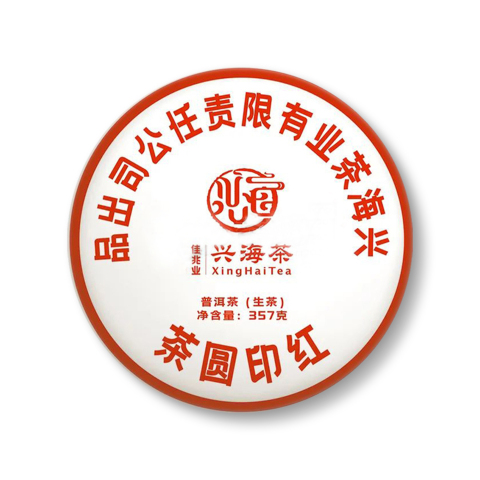 红印圆茶茶品图