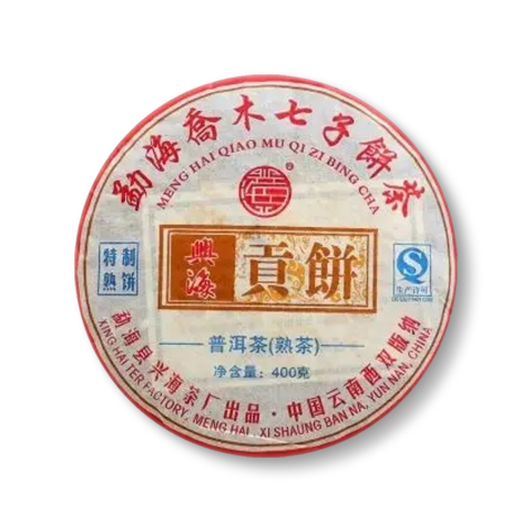 金毫贡饼茶品图