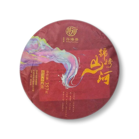 锦绣山河茶品图