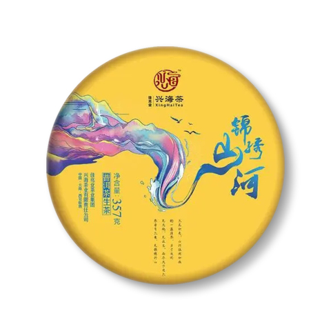 锦绣山河茶品图