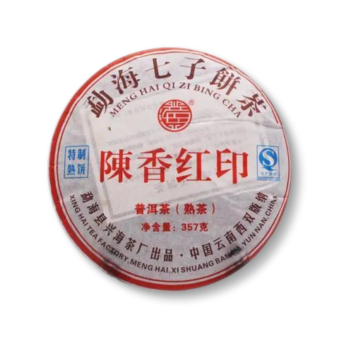 陈香红印茶品图