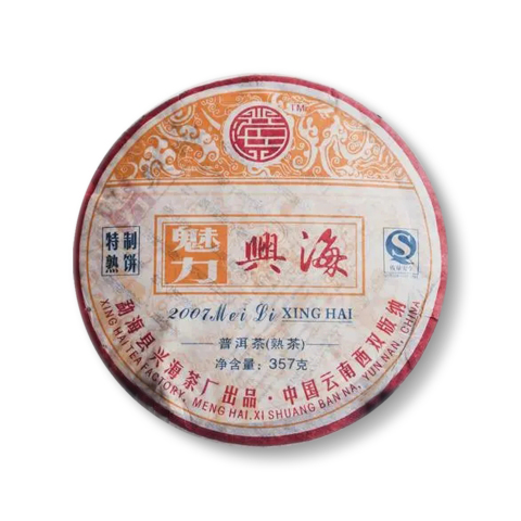 2007 魅力兴海茶品图