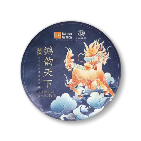 鸿韵天下茶品图