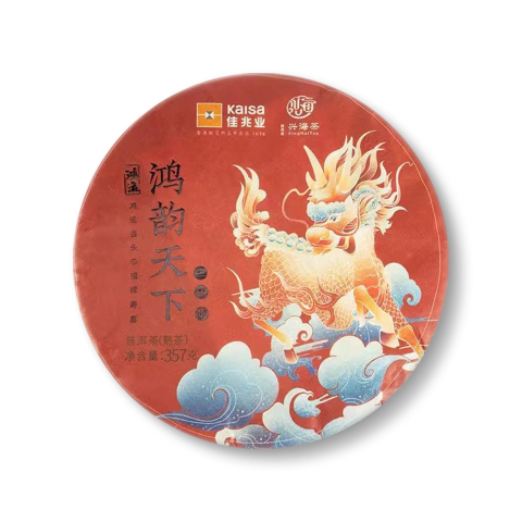鸿韵天下茶品图