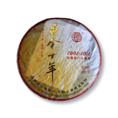 黄金十年茶品图