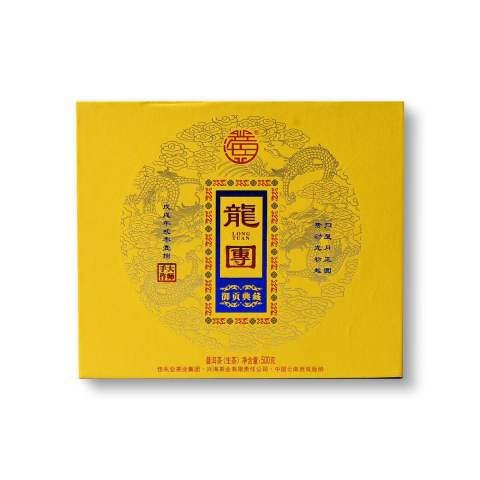 龙团茶品图
