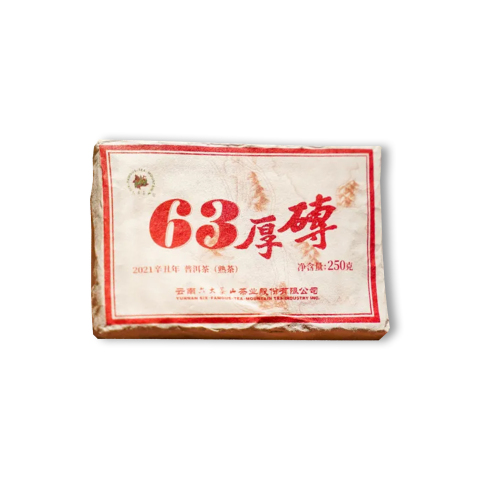 63厚砖茶品图