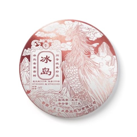 冰岛茶品图