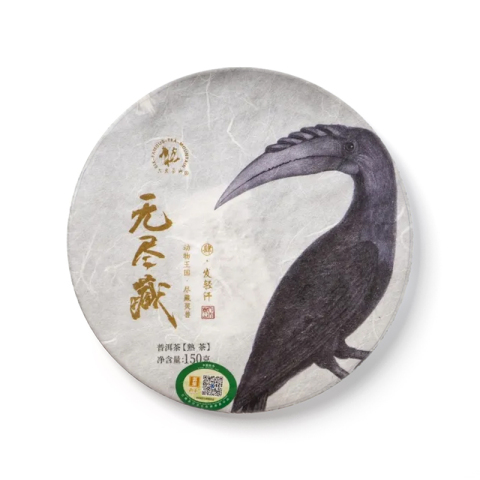 发轻汗茶品图
