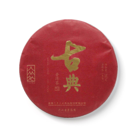 古茶庄园 古典茶品图