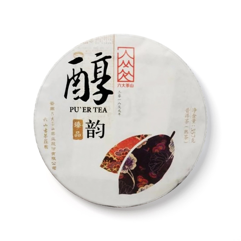 古茶庄园 醇韵茶品图