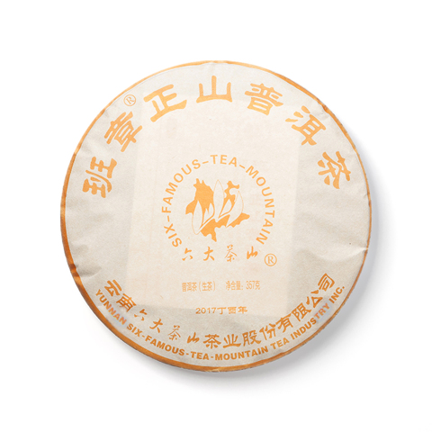 班章正山茶品图
