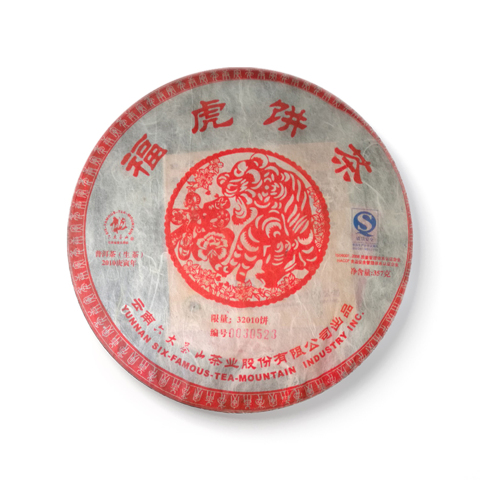 福虎饼茶品图