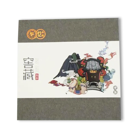 窖藏 壹拾贰年茶品图