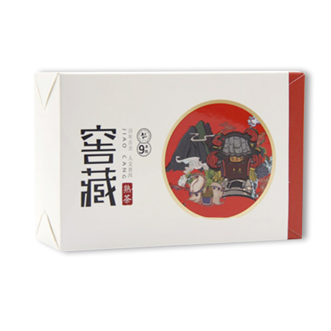 窖藏 玖年茶品图