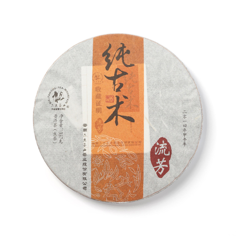 纯古术系列纯古术流芳生茶茶品图