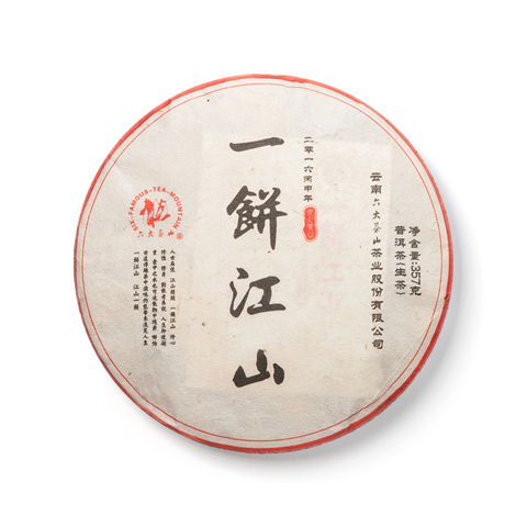 经典系列一饼江山生茶茶品图