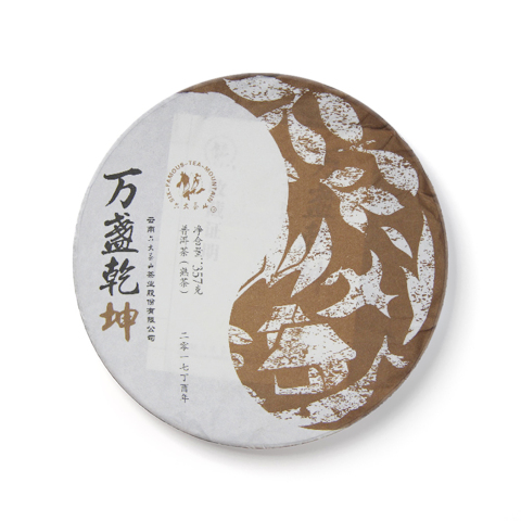 经典系列万盏乾坤熟茶茶品图