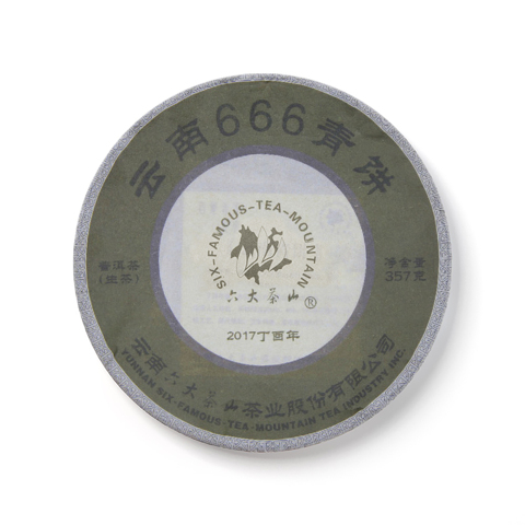 经典系列云南666青饼生茶茶品图