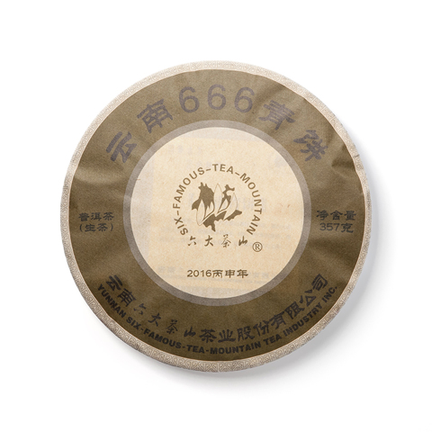 经典系列云南666青饼生茶茶品图