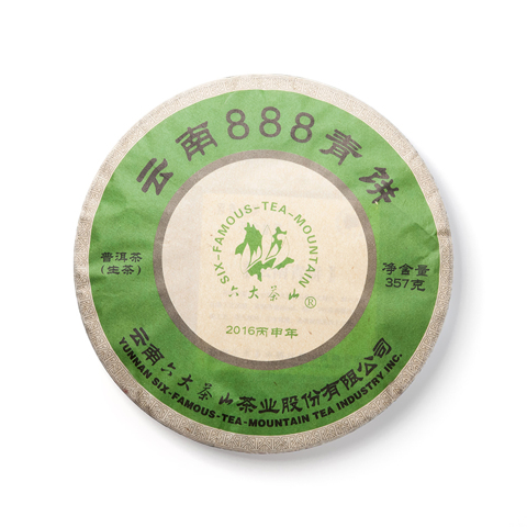 经典系列云南888青饼生茶茶品图