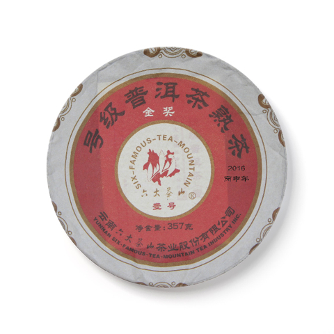 经典系列号级普洱茶熟茶壹号茶品图