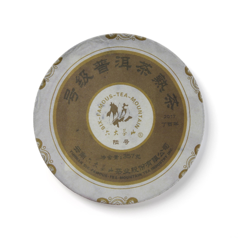 经典系列号级普洱茶熟茶陆号茶品图