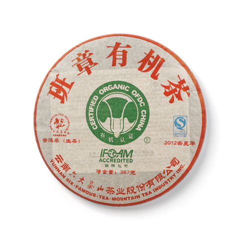 经典系列班章有机茶生茶茶品图