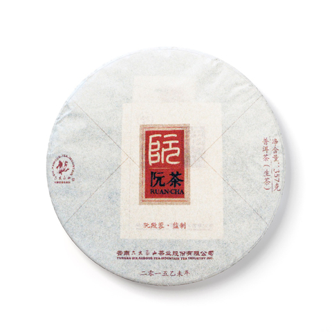 经典系列阮茶红印生茶茶品图
