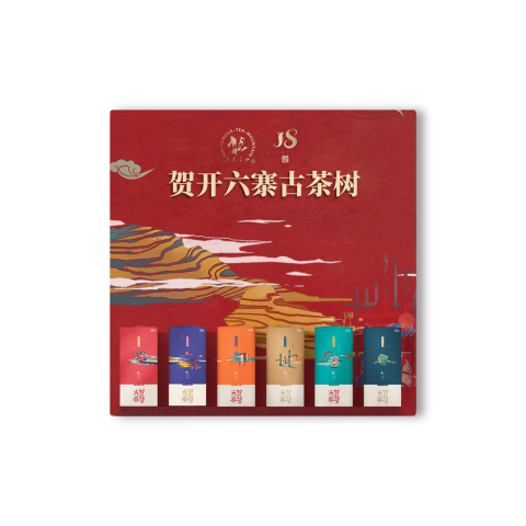 贺开六寨茶品图