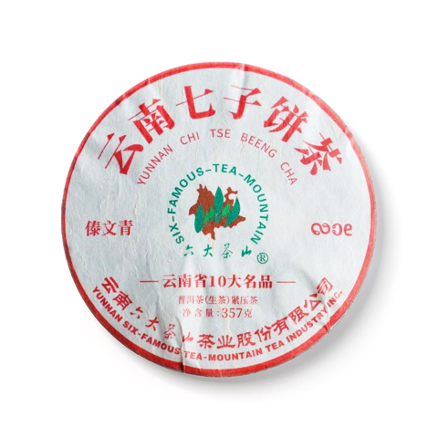 九九傣文青饼茶品图