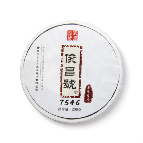 俊昌号 7546茶品图