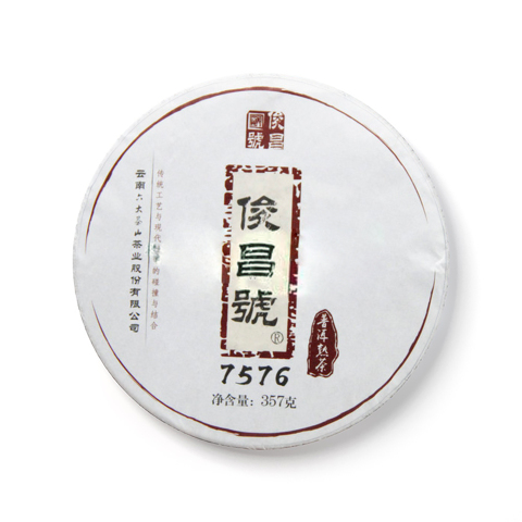 俊昌号 7576茶品图