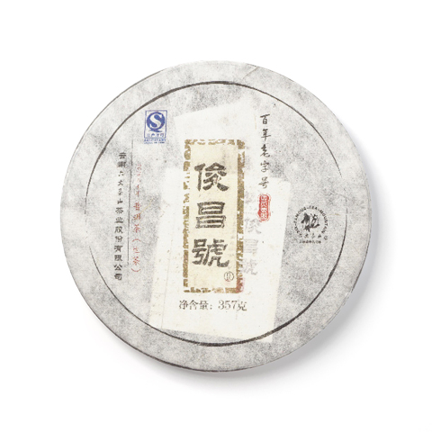 俊昌号系列俊昌号生茶茶品图