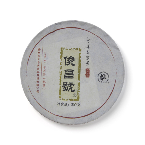 俊昌号系列俊昌号生茶茶品图