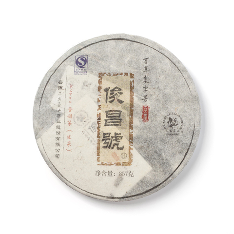 俊昌号系列俊昌号生茶茶品图