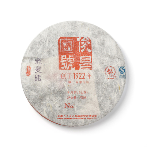 俊昌号系列俊昌号老曼娥生茶茶品图