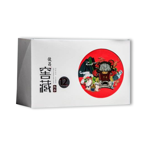 俊昌号系列俊昌窖藏12年熟茶茶品图