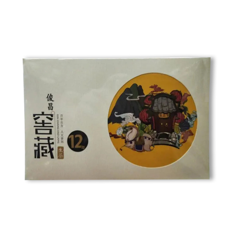 俊昌号系列俊昌窖藏12年生茶茶品图