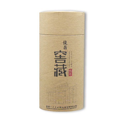 俊昌号系列俊昌窖藏玖年熟茶茶品图