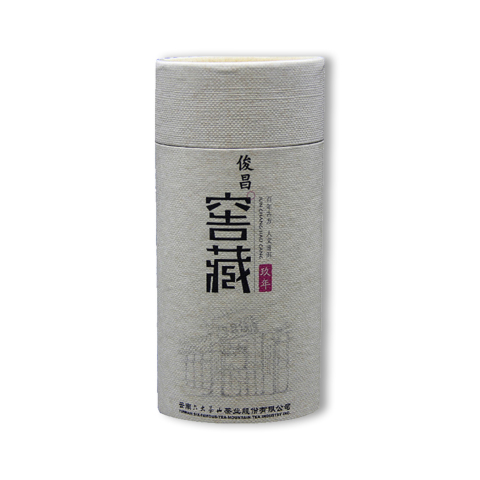 俊昌号系列俊昌窖藏玖年生茶茶品图